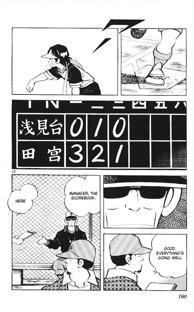 Itsumo Misora Chapter 18 page 12 - Chapter 18: What A Beautiful Birthday Gift