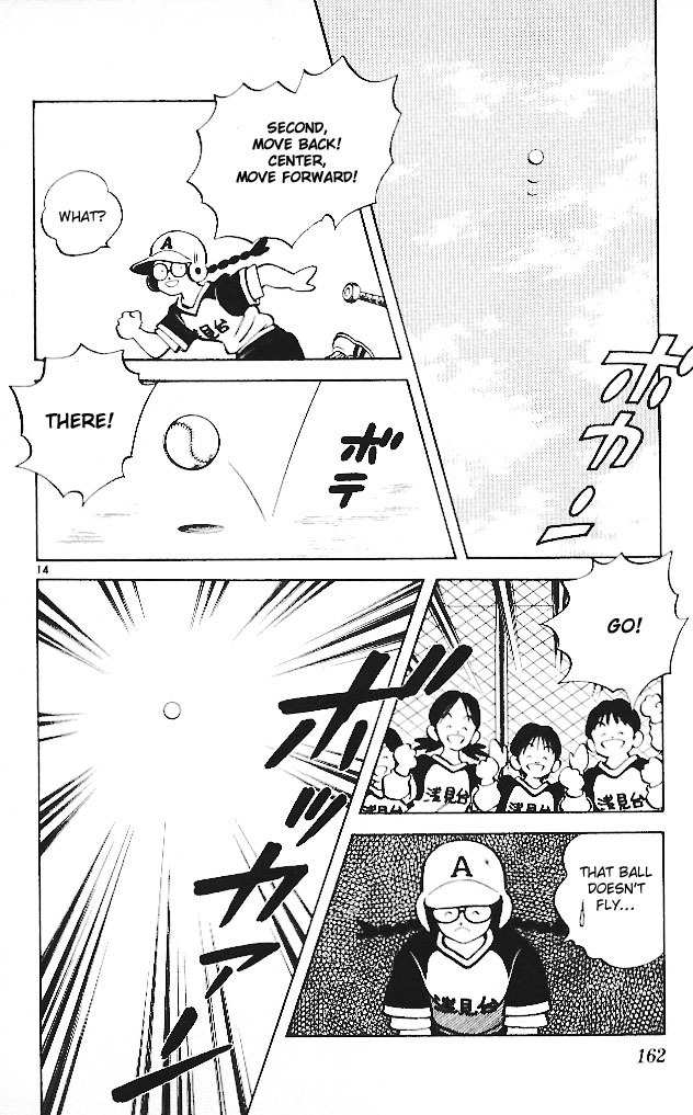 Itsumo Misora Chapter 18 page 14 - Chapter 18: What A Beautiful Birthday Gift
