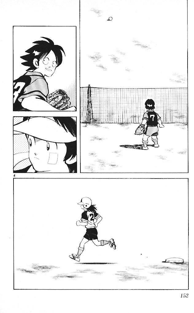 Itsumo Misora Chapter 18 page 4 - Chapter 18: What A Beautiful Birthday Gift