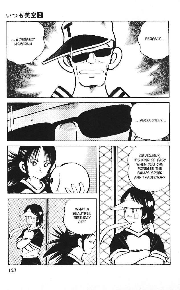 Itsumo Misora Chapter 18 page 5 - Chapter 18: What A Beautiful Birthday Gift