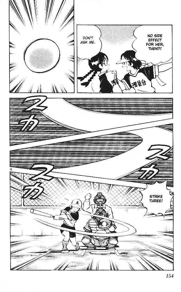 Itsumo Misora Chapter 18 page 6 - Chapter 18: What A Beautiful Birthday Gift