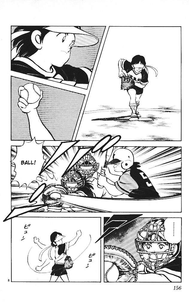 Itsumo Misora Chapter 18 page 8 - Chapter 18: What A Beautiful Birthday Gift