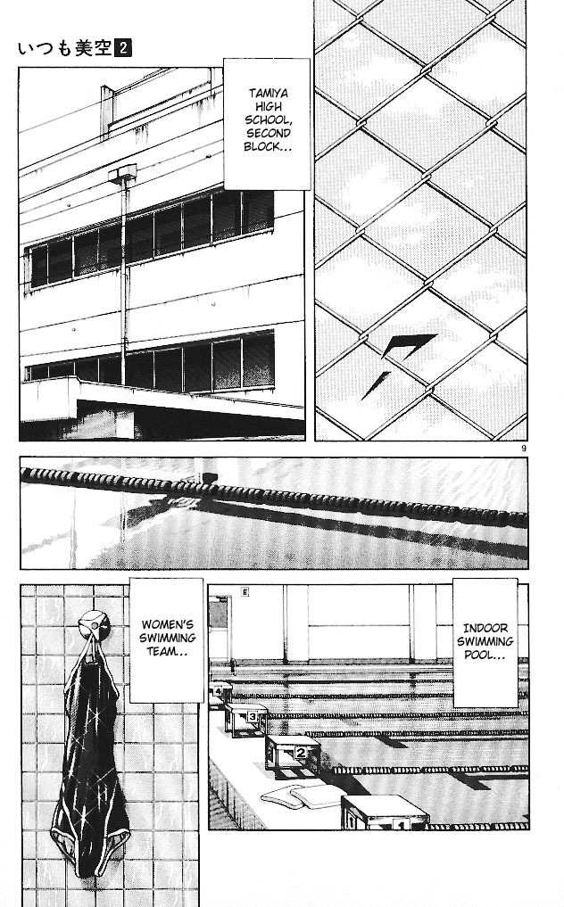 Itsumo Misora Chapter 18 page 9 - Chapter 18: What A Beautiful Birthday Gift
