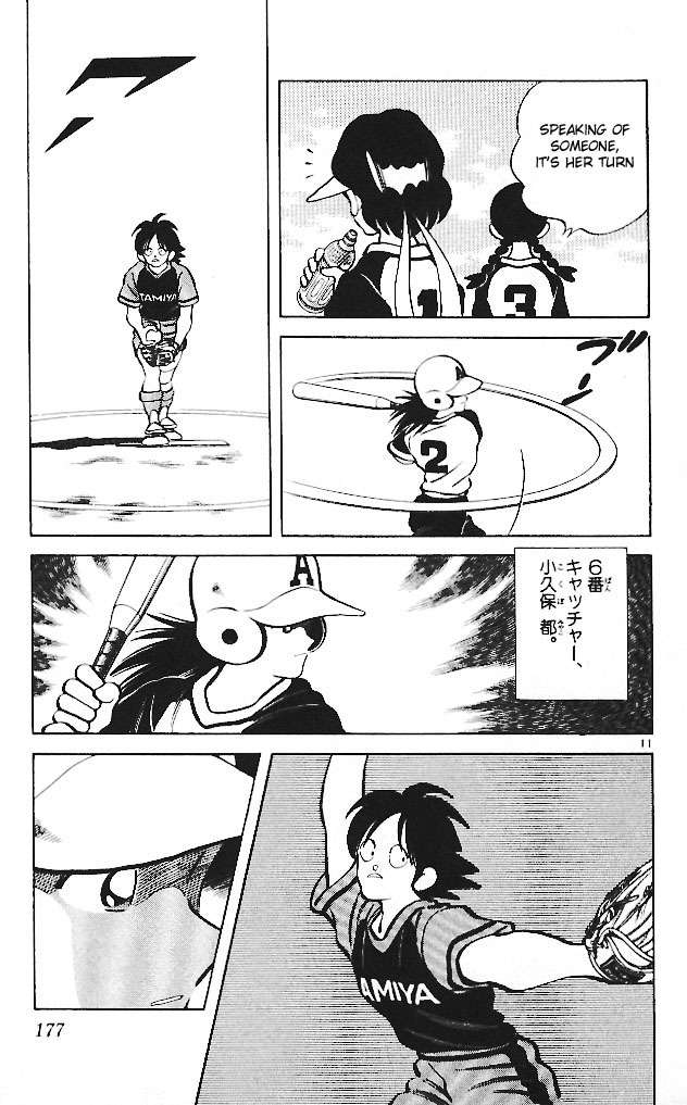 Itsumo Misora Chapter 19 page 11 - Chapter 19: They Are Losing It!