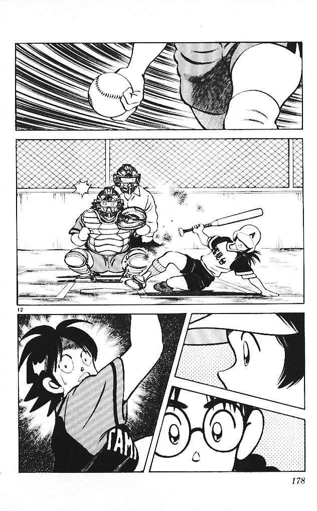 Itsumo Misora Chapter 19 page 12 - Chapter 19: They Are Losing It!
