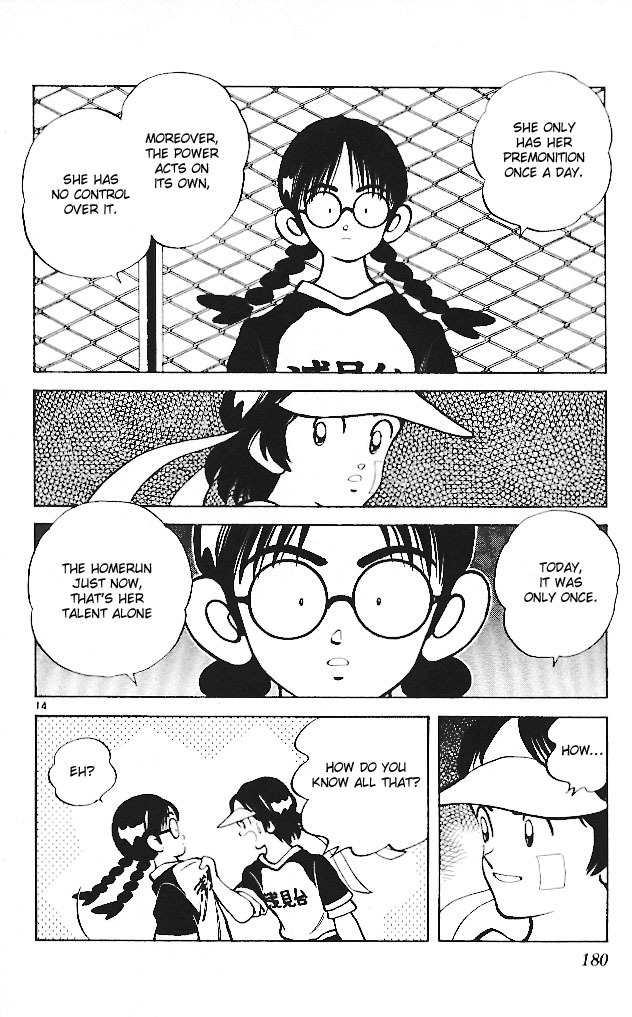 Itsumo Misora Chapter 19 page 14 - Chapter 19: They Are Losing It!