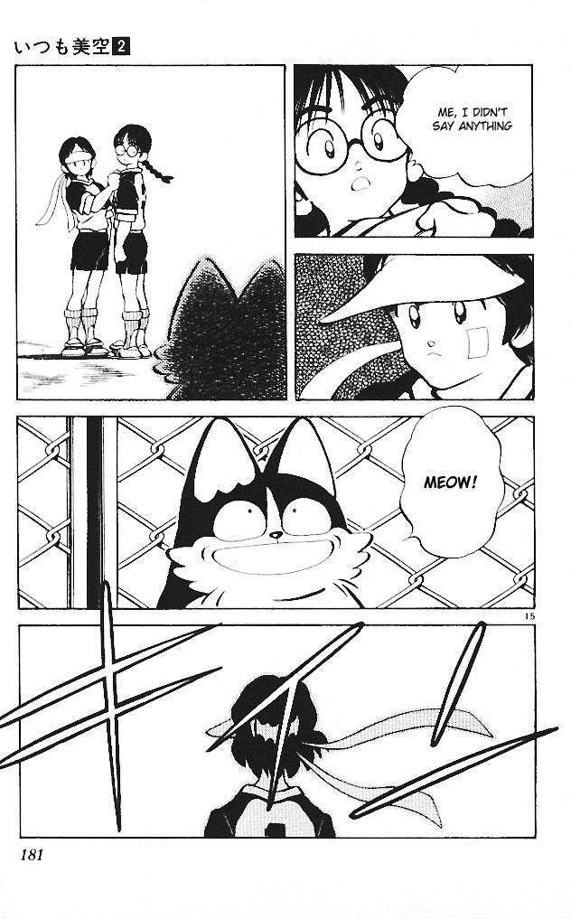 Itsumo Misora Chapter 19 page 15 - Chapter 19: They Are Losing It!