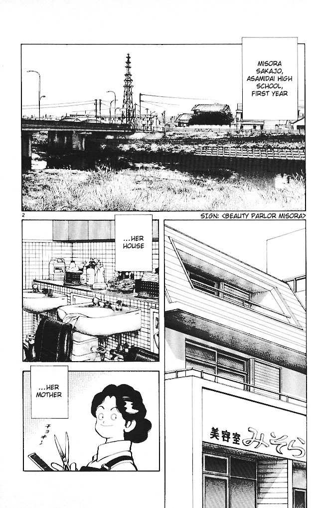 Itsumo Misora Chapter 19 page 2 - Chapter 19: They Are Losing It!
