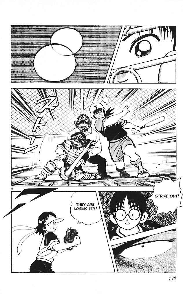 Itsumo Misora Chapter 19 page 6 - Chapter 19: They Are Losing It!