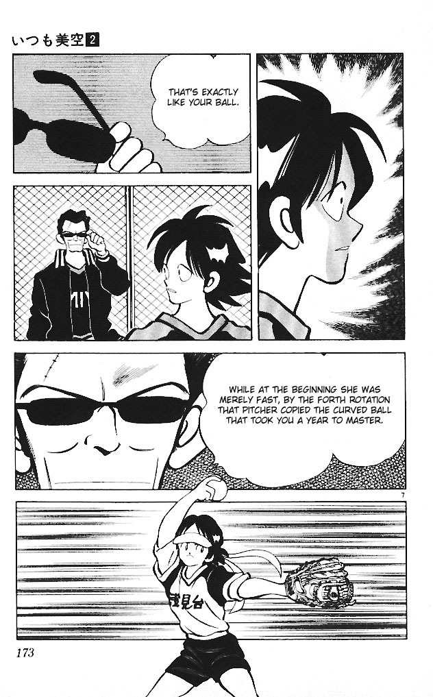 Itsumo Misora Chapter 19 page 7 - Chapter 19: They Are Losing It!
