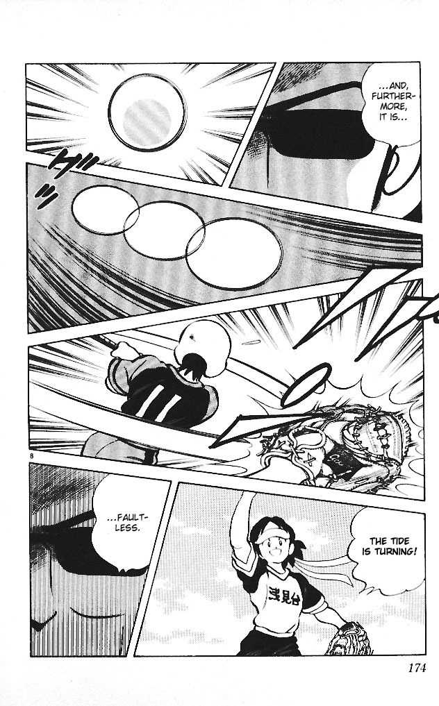 Itsumo Misora Chapter 19 page 8 - Chapter 19: They Are Losing It!