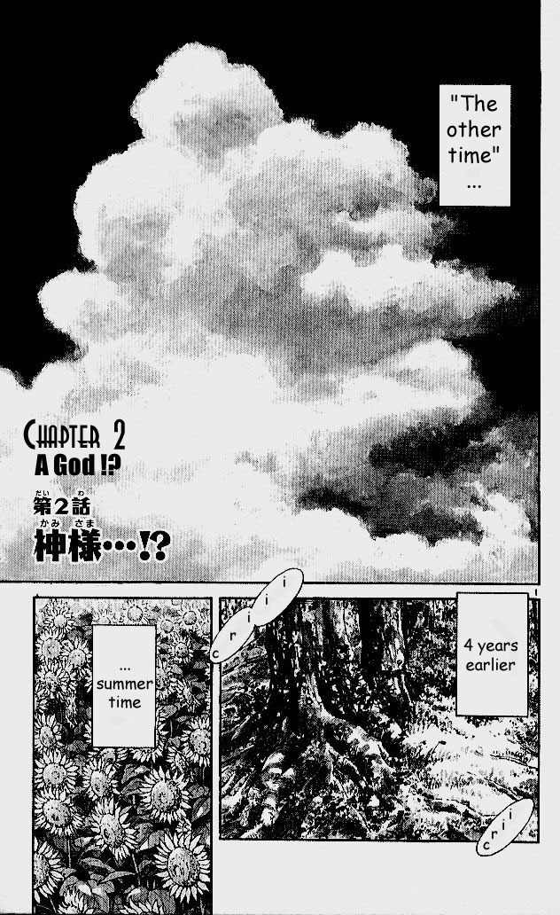 Itsumo Misora Chapter 2 page 1 - Chapter 2: A God?!