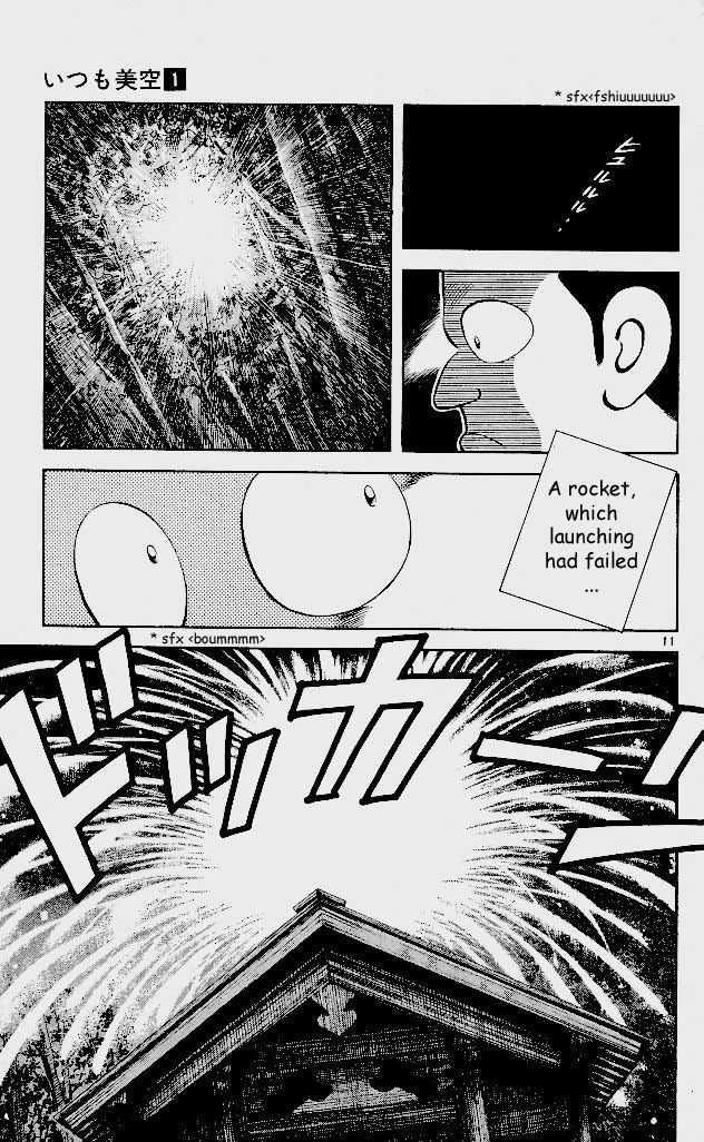 Itsumo Misora Chapter 2 page 10 - Chapter 2: A God?!