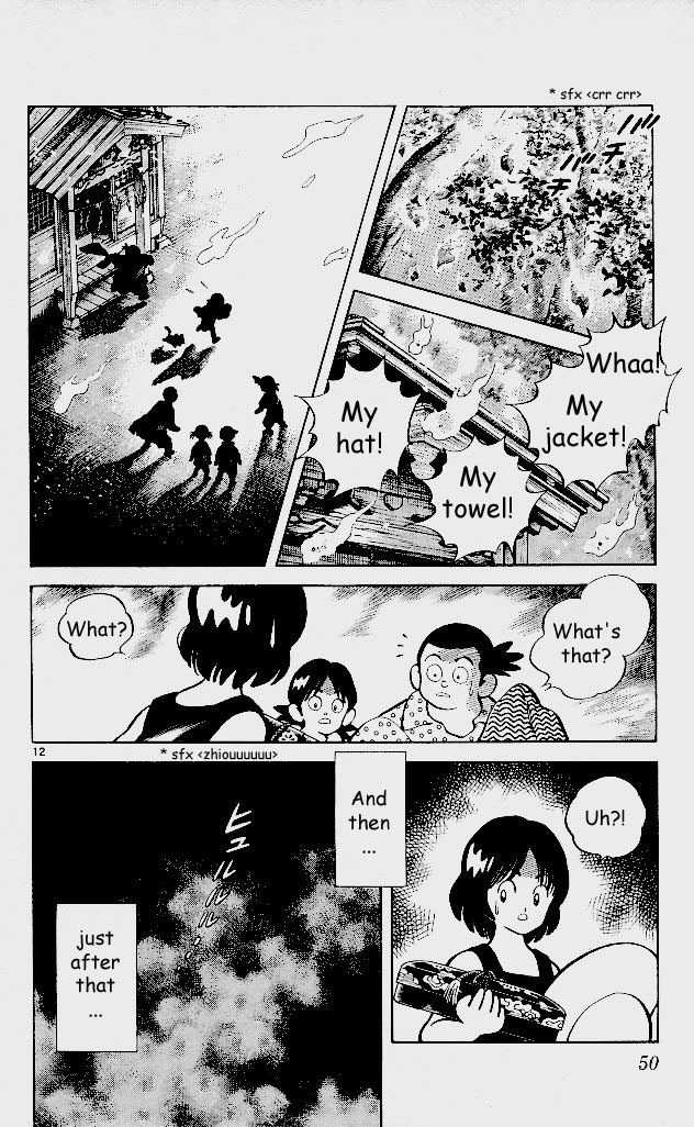 Itsumo Misora Chapter 2 page 11 - Chapter 2: A God?!