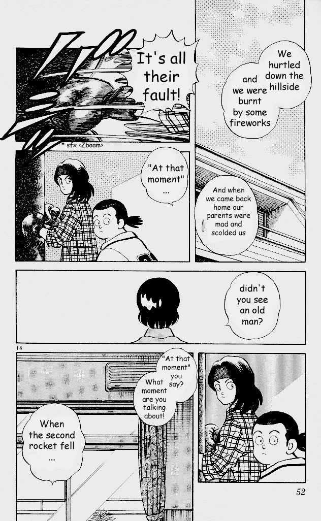 Itsumo Misora Chapter 2 page 13 - Chapter 2: A God?!