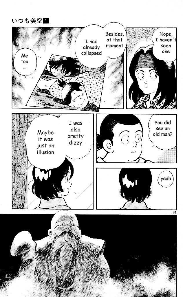Itsumo Misora Chapter 2 page 14 - Chapter 2: A God?!