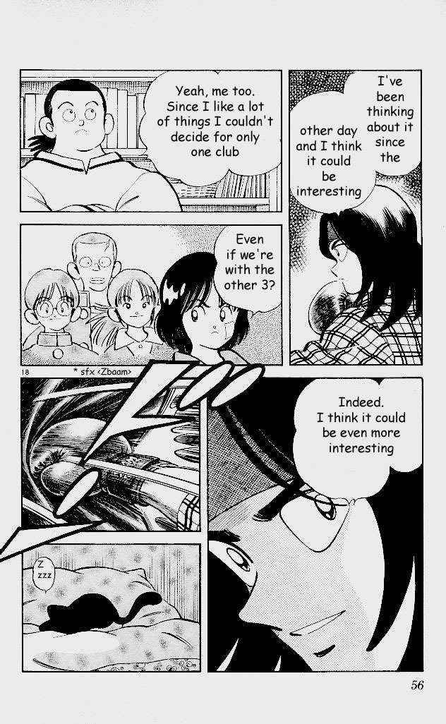Itsumo Misora Chapter 2 page 17 - Chapter 2: A God?!