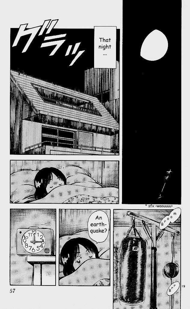 Itsumo Misora Chapter 2 page 18 - Chapter 2: A God?!
