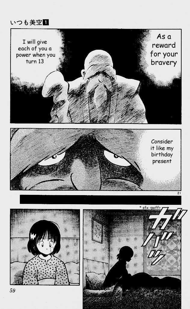 Itsumo Misora Chapter 2 page 20 - Chapter 2: A God?!
