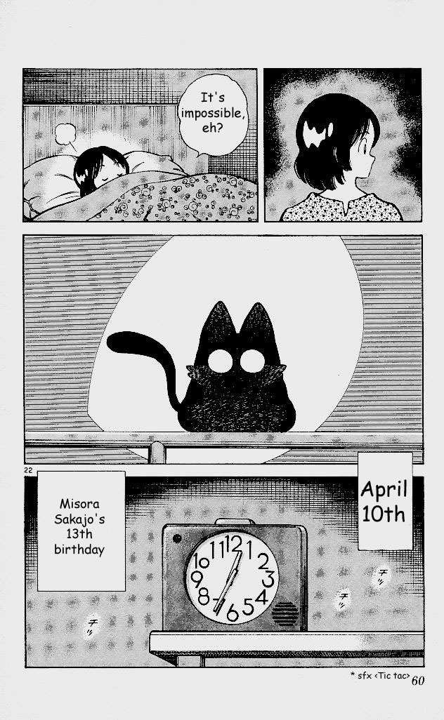 Itsumo Misora Chapter 2 page 21 - Chapter 2: A God?!
