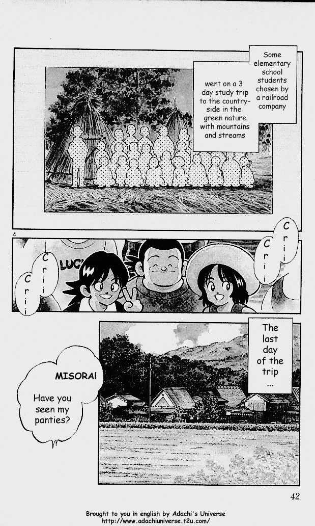 Itsumo Misora Chapter 2 page 3 - Chapter 2: A God?!