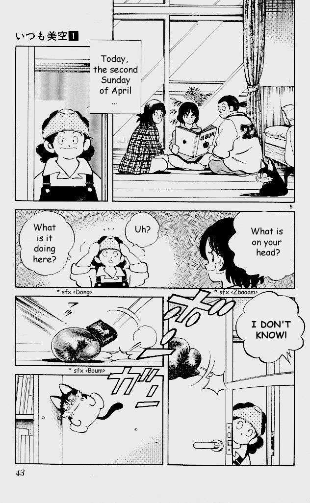 Itsumo Misora Chapter 2 page 4 - Chapter 2: A God?!