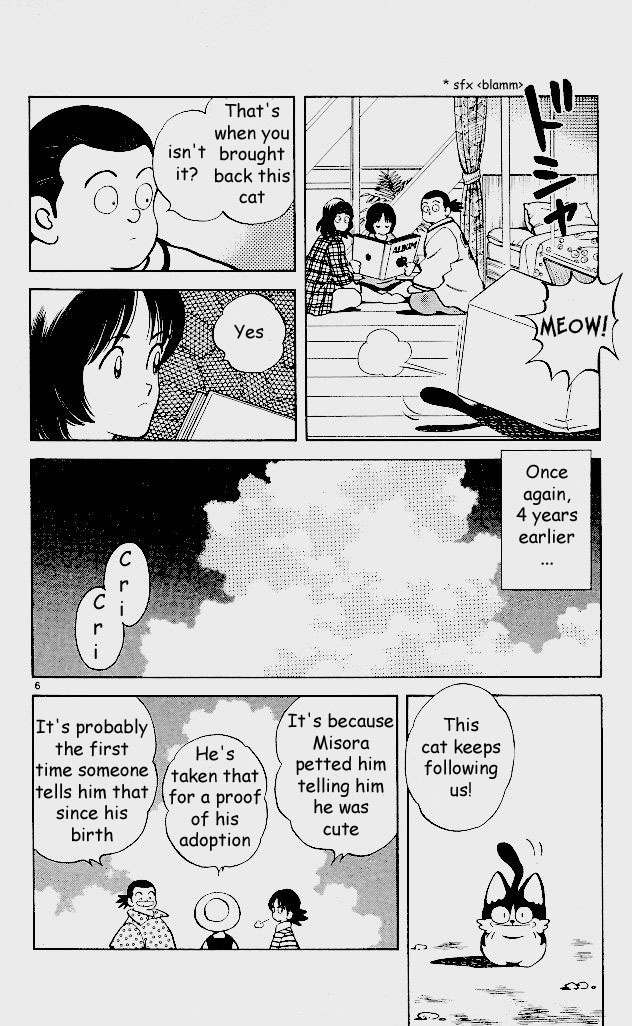 Itsumo Misora Chapter 2 page 5 - Chapter 2: A God?!