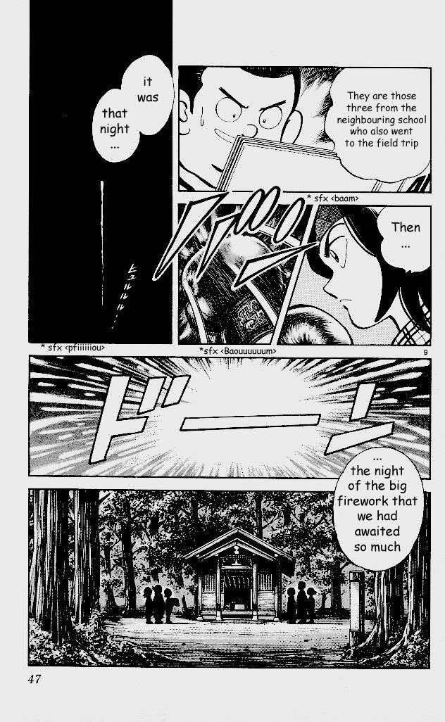 Itsumo Misora Chapter 2 page 8 - Chapter 2: A God?!