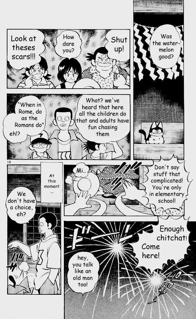 Itsumo Misora Chapter 2 page 9 - Chapter 2: A God?!