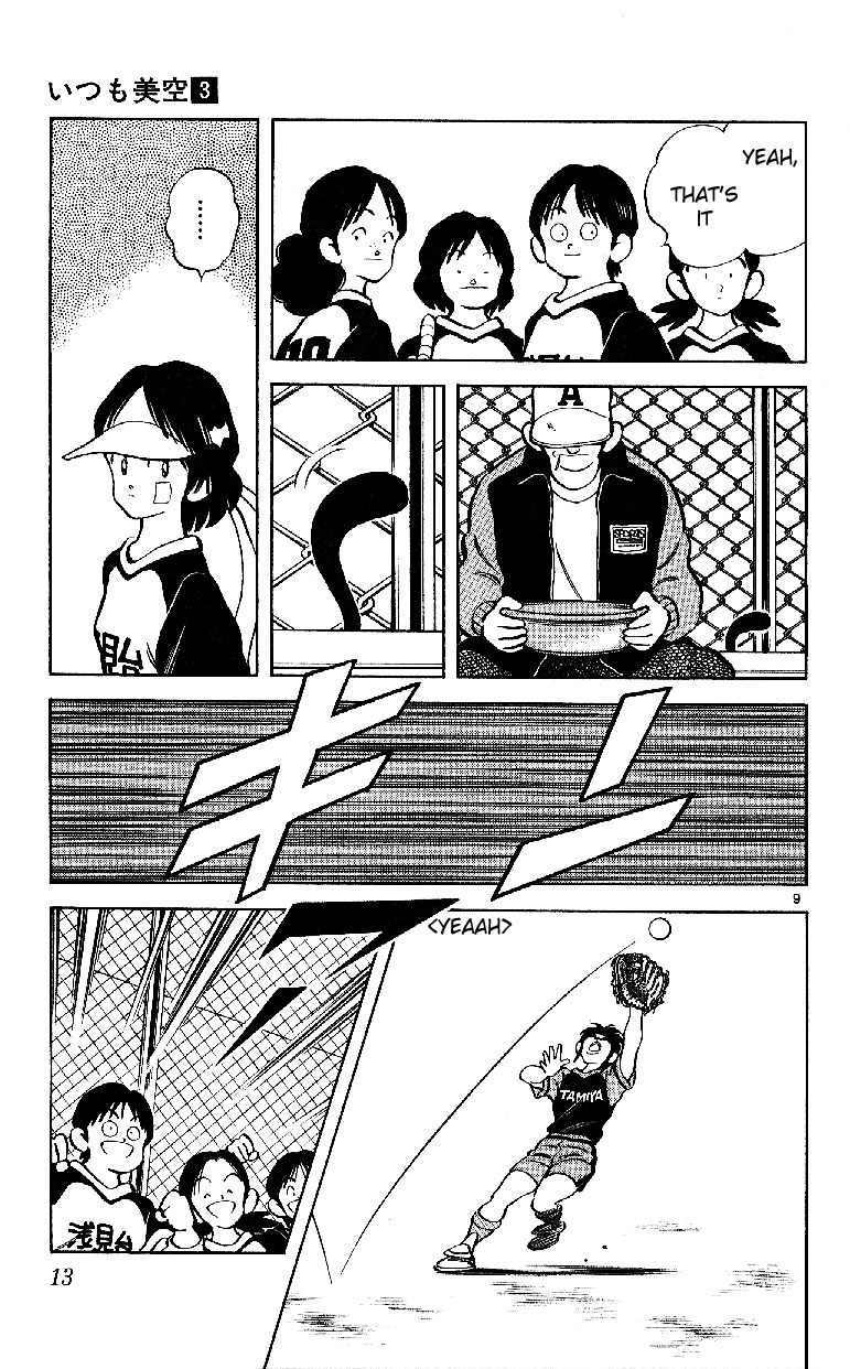 Itsumo Misora Chapter 20 page 11 - Chapter 20: Their Pitchers' Gameplan Is Quite Simple