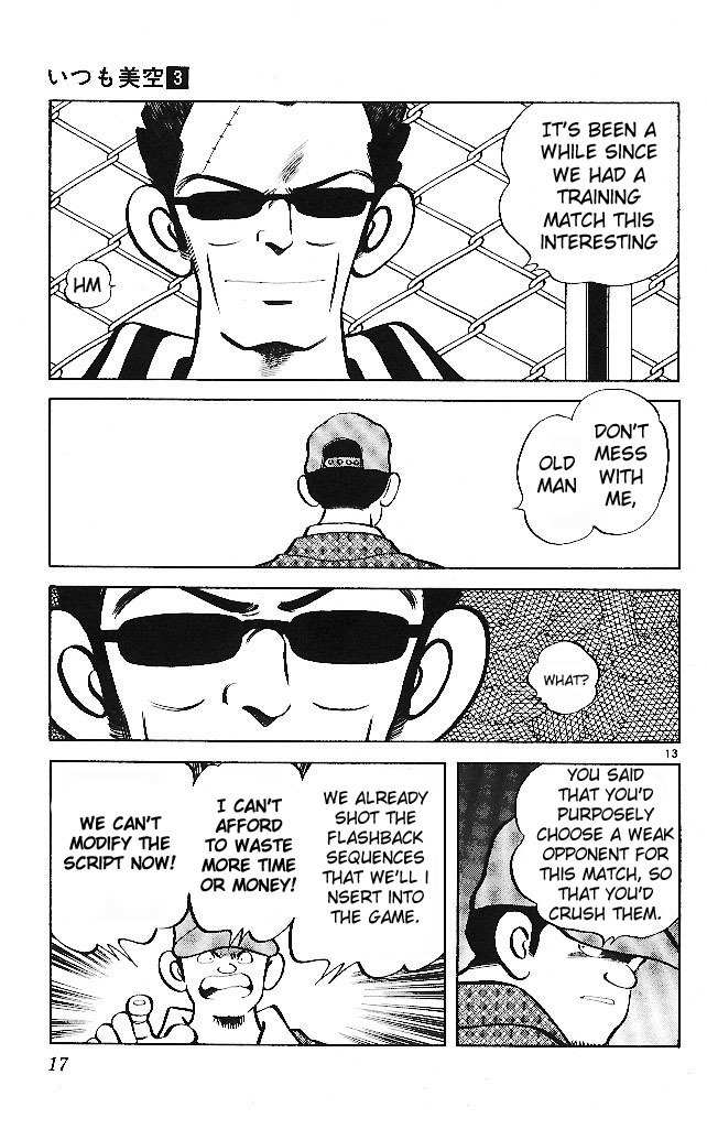 Itsumo Misora Chapter 20 page 15 - Chapter 20: Their Pitchers' Gameplan Is Quite Simple