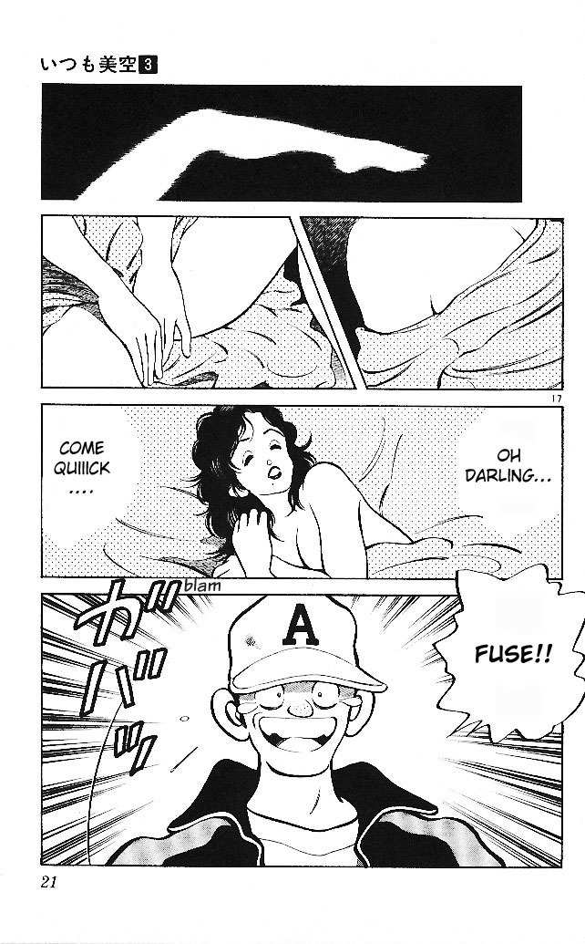 Itsumo Misora Chapter 20 page 19 - Chapter 20: Their Pitchers' Gameplan Is Quite Simple