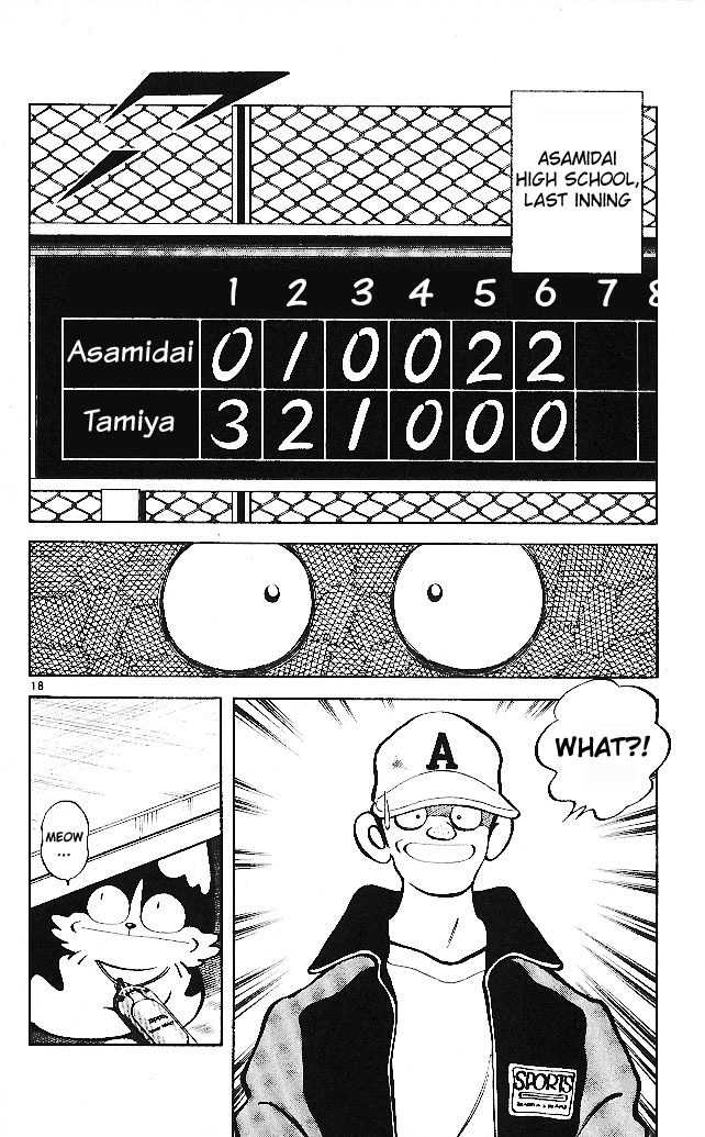 Itsumo Misora Chapter 20 page 20 - Chapter 20: Their Pitchers' Gameplan Is Quite Simple