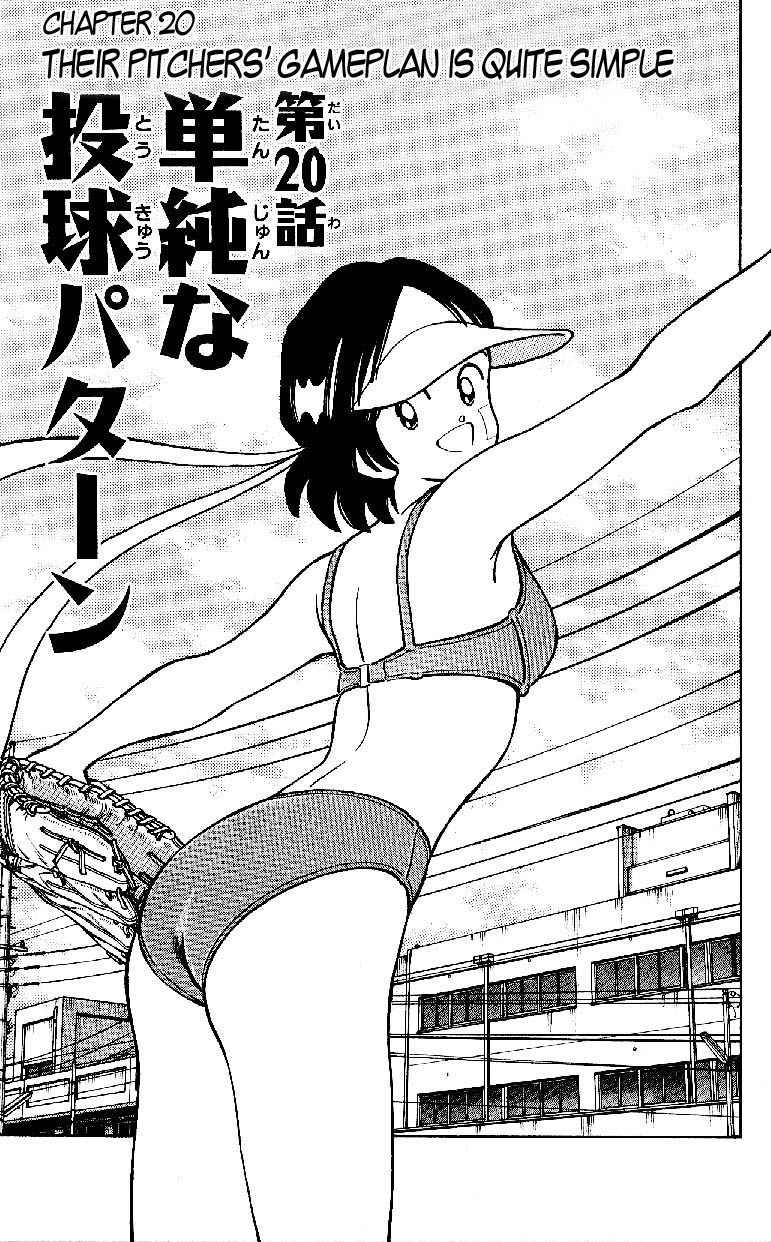 Itsumo Misora Chapter 20 page 3 - Chapter 20: Their Pitchers' Gameplan Is Quite Simple
