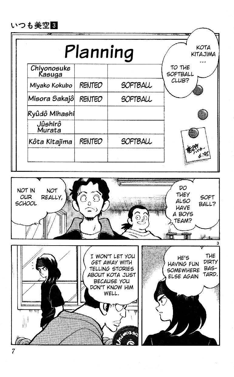 Itsumo Misora Chapter 20 page 5 - Chapter 20: Their Pitchers' Gameplan Is Quite Simple