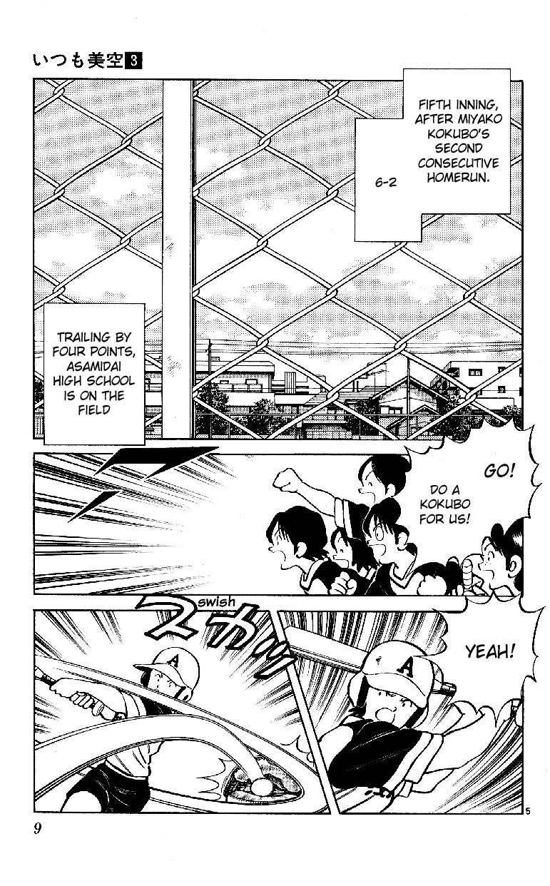 Itsumo Misora Chapter 20 page 7 - Chapter 20: Their Pitchers' Gameplan Is Quite Simple