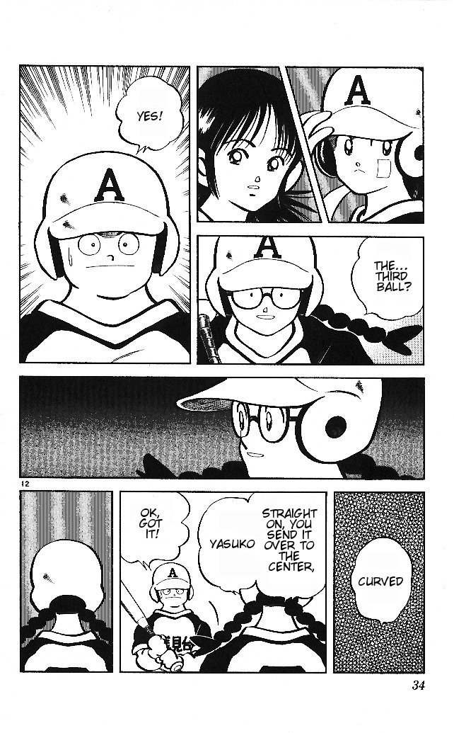 Itsumo Misora Chapter 21 page 12 - Chapter 21: Have Any Sleeping Pills, Anyone?