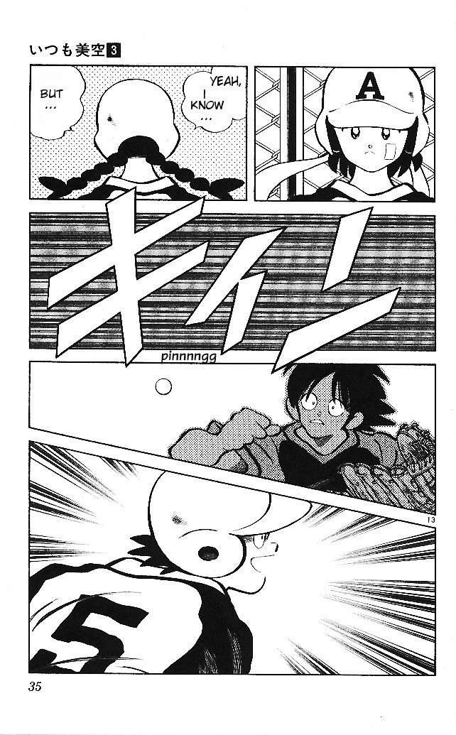 Itsumo Misora Chapter 21 page 13 - Chapter 21: Have Any Sleeping Pills, Anyone?