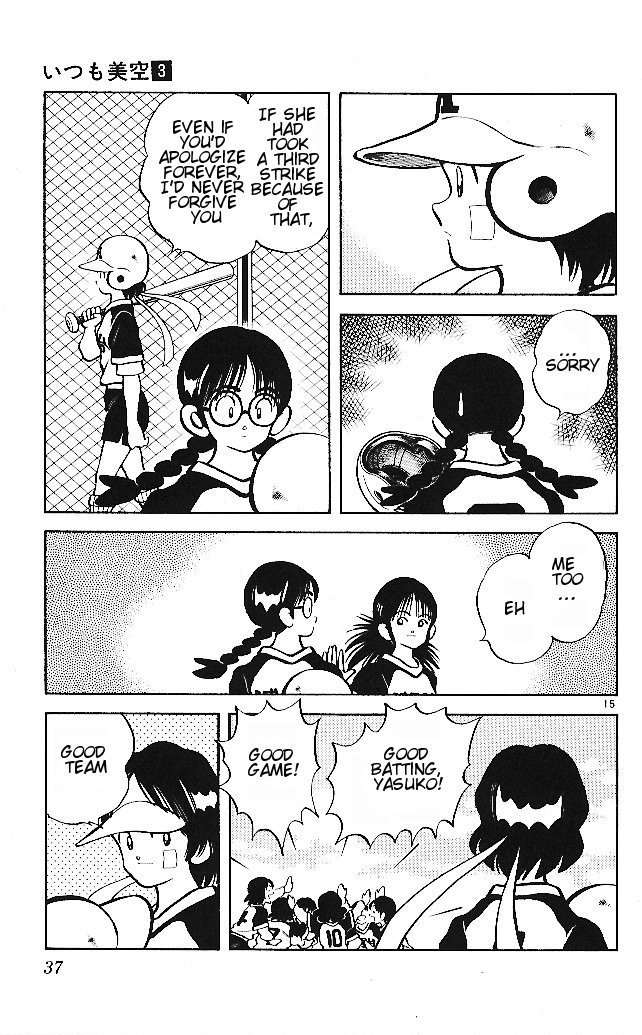 Itsumo Misora Chapter 21 page 15 - Chapter 21: Have Any Sleeping Pills, Anyone?