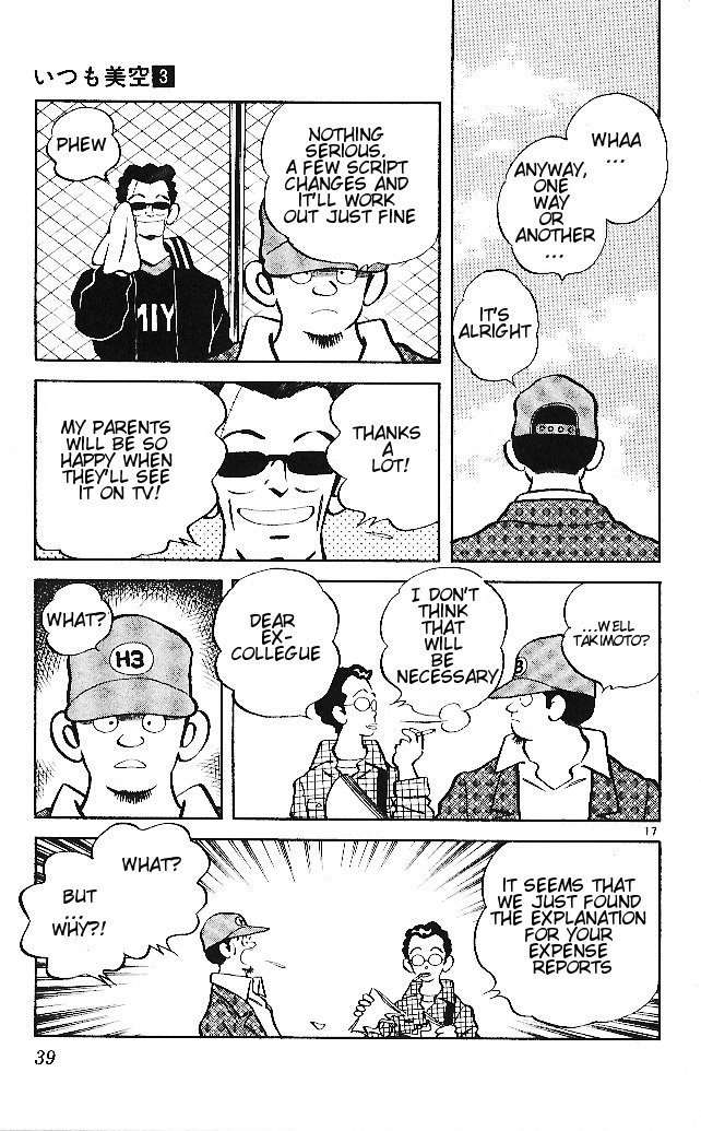 Itsumo Misora Chapter 21 page 17 - Chapter 21: Have Any Sleeping Pills, Anyone?