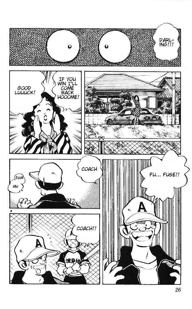 Itsumo Misora Chapter 21 page 4 - Chapter 21: Have Any Sleeping Pills, Anyone?