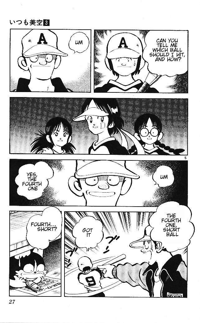 Itsumo Misora Chapter 21 page 5 - Chapter 21: Have Any Sleeping Pills, Anyone?