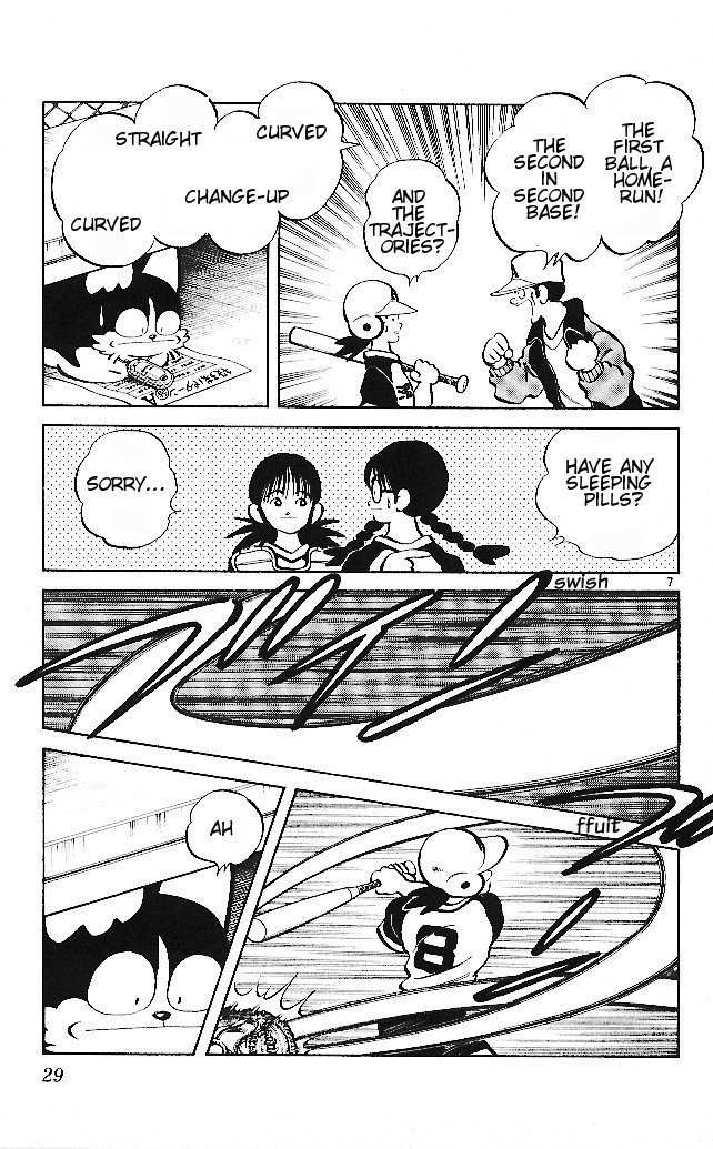 Itsumo Misora Chapter 21 page 7 - Chapter 21: Have Any Sleeping Pills, Anyone?