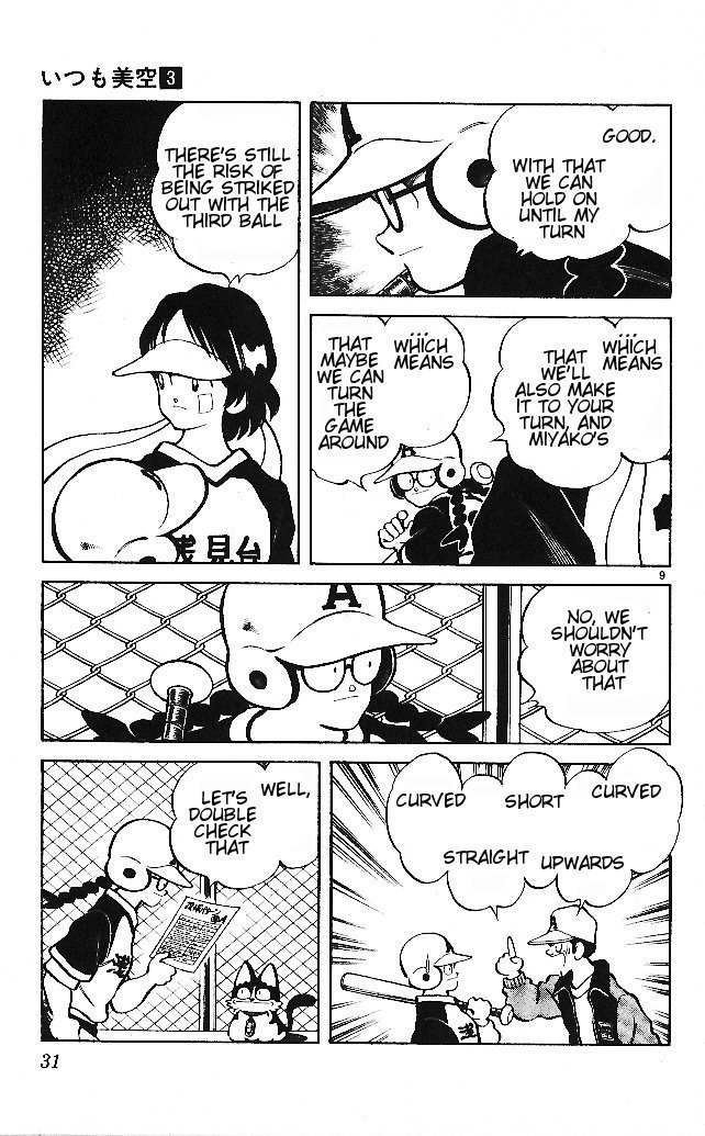 Itsumo Misora Chapter 21 page 9 - Chapter 21: Have Any Sleeping Pills, Anyone?