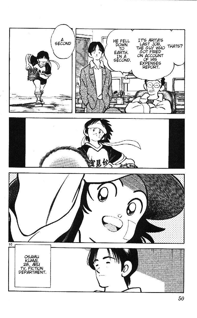 Itsumo Misora Chapter 22 page 10 - Chapter 22: I'm Telling You We're Going To The Movies