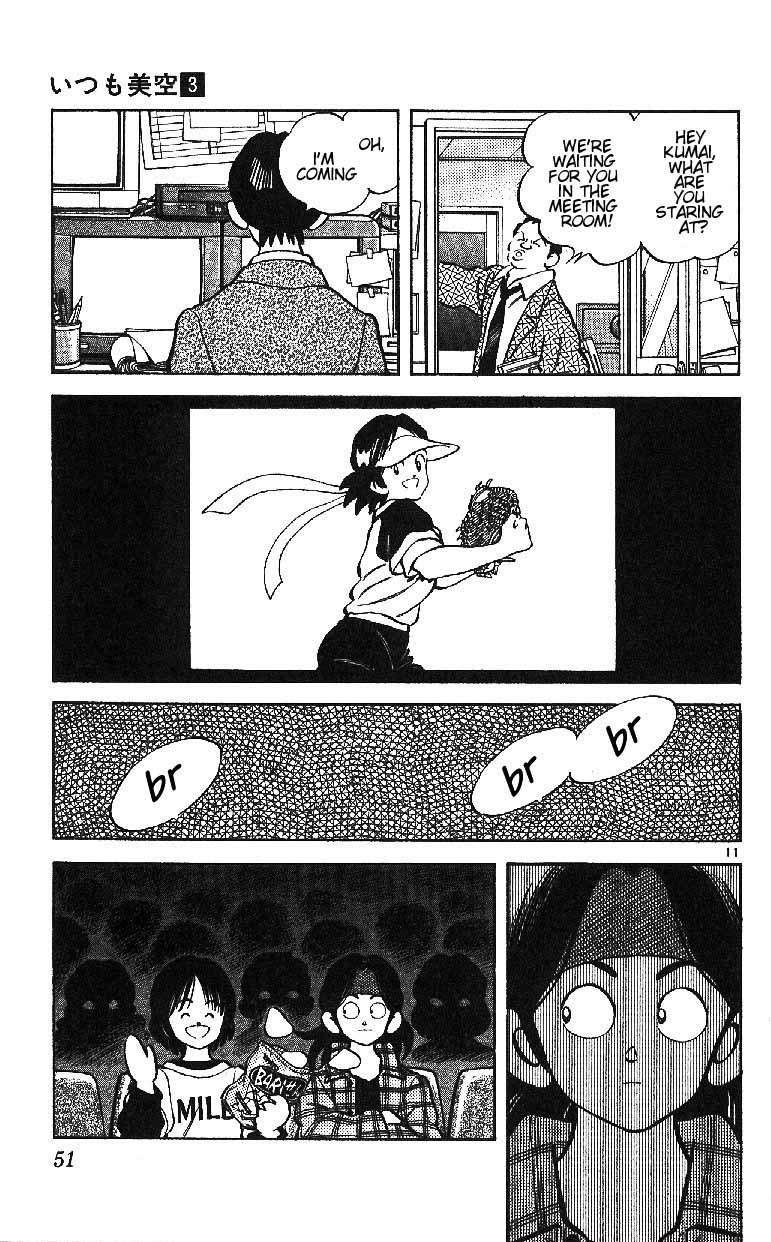 Itsumo Misora Chapter 22 page 11 - Chapter 22: I'm Telling You We're Going To The Movies