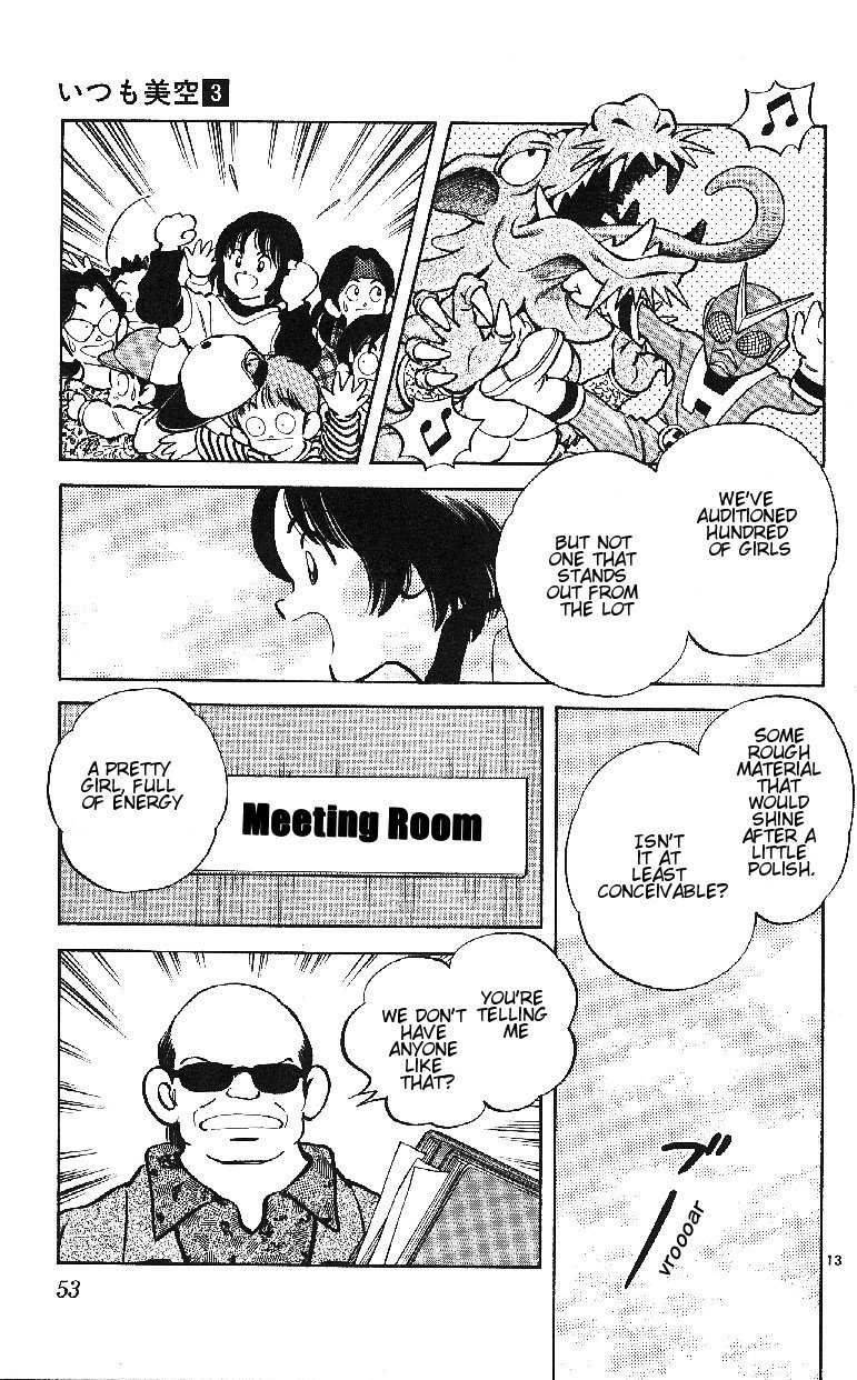 Itsumo Misora Chapter 22 page 13 - Chapter 22: I'm Telling You We're Going To The Movies