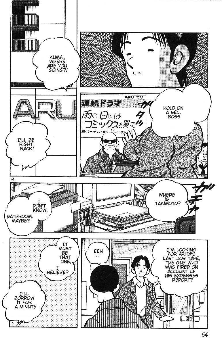 Itsumo Misora Chapter 22 page 14 - Chapter 22: I'm Telling You We're Going To The Movies