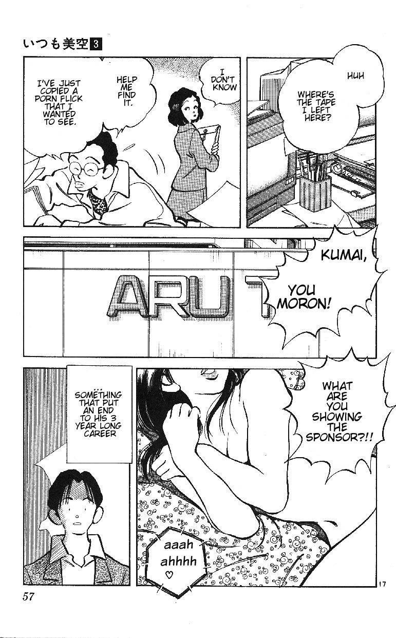 Itsumo Misora Chapter 22 page 17 - Chapter 22: I'm Telling You We're Going To The Movies