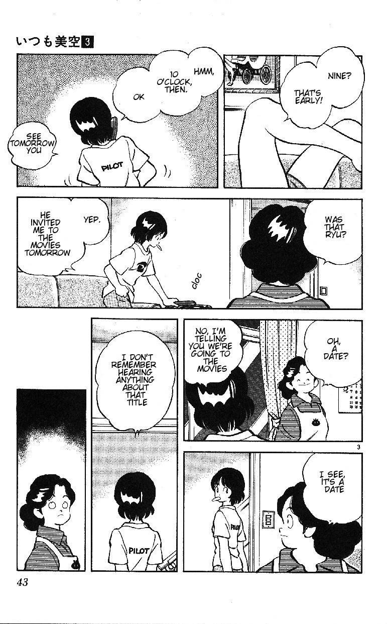 Itsumo Misora Chapter 22 page 3 - Chapter 22: I'm Telling You We're Going To The Movies